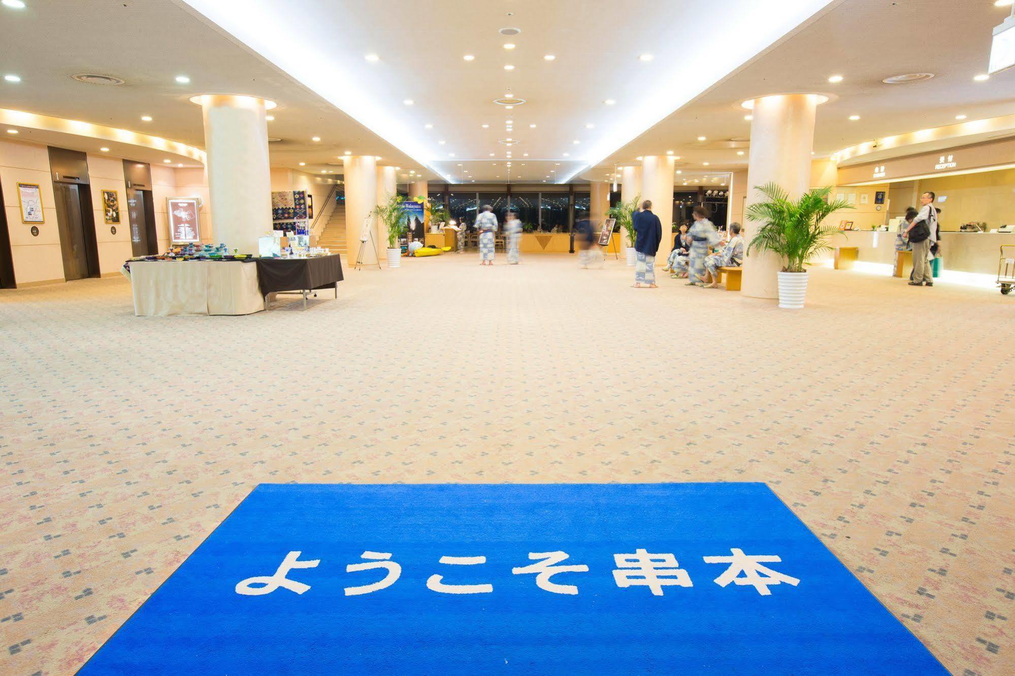 Hotel & Resorts Wakayama-Kushimoto Exterior photo